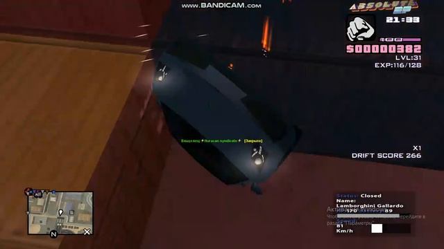 мастер перехода.. смотреть онлайн