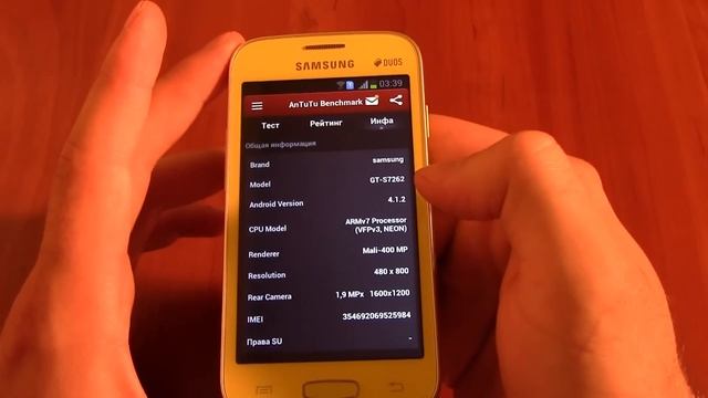Samsung Galaxy S7262 (обзор) смотреть онлайн