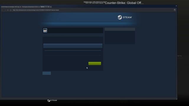 Обновление в CS:GO! Капсулы с автографами чемпионов IEM Rio Major 2022! смотреть онлайн