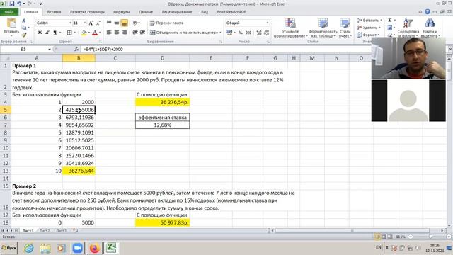 Финансовая математика (онлайн) Семинар 2 - Задача 1 смотреть онлайн