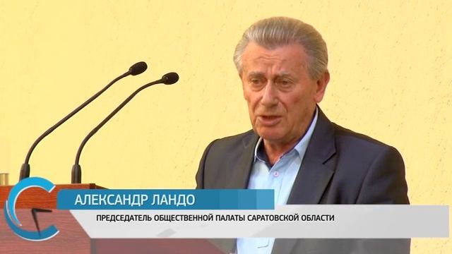 Развитие туризма в Саратовской области смотреть онлайн