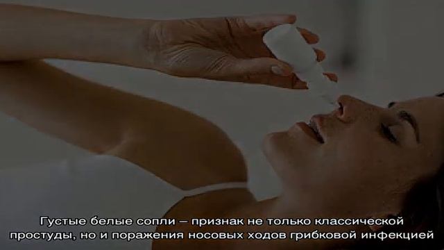 Густые белые сопли смотреть онлайн