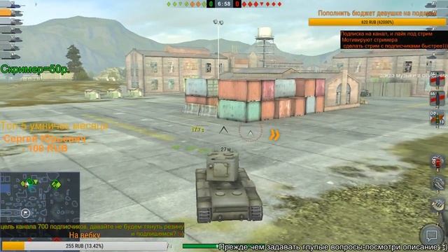 ☆World of Tanks Blitz➤ВЕСЬ СТРИМ НА ФУГАСАХ➤БАЛУЕМСЯ С ФУГАСАМИ смотреть онлайн