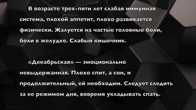 Милена. Имя и здоровье ребенка. Имена для девочек смотреть онлайн