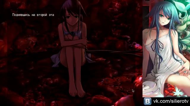 Прохождение Saya no Uta (Песнь Сайи), часть 3 смотреть онлайн