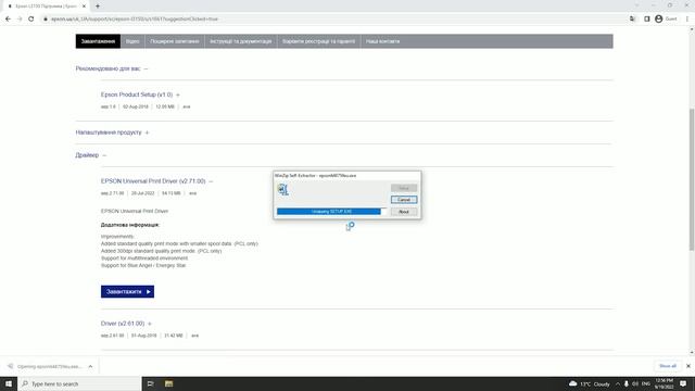 Где скачать драйверы для принтера Epson? Инструкция, как без диска установить драйверы смотреть онлайн