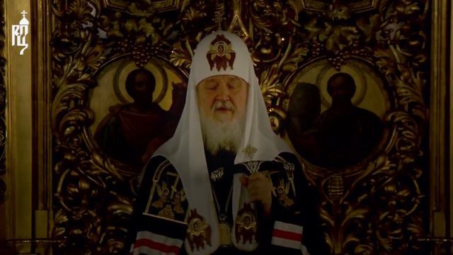 Проповедь Патриарха Кирилла в канун среды 1-й седмицы Великого поста смотреть онлайн