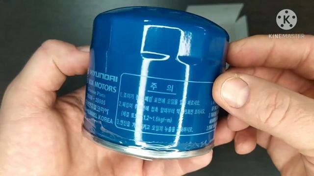 2630035505 HYUNDAI/KIA/MOBIS фильтр масляный Solaris, Rio, SORENTO, SONATA, SOUL, CEED и др