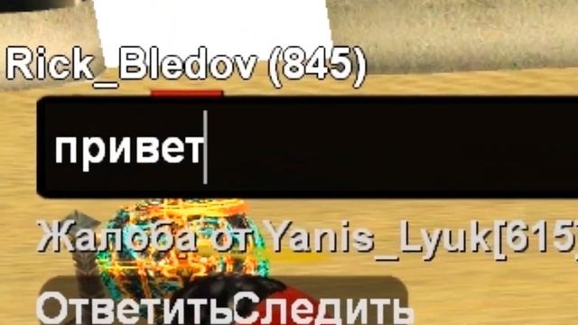 СЛЕЖУ ЗА ВЕРТЕИЧЕМ на Аризоне смотреть онлайн