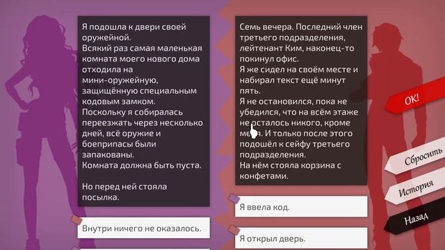 WILL : A Wonderful World #14 смотреть онлайн