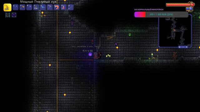 Terraria + новый розыгрыш смотреть онлайн