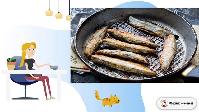 Сборник рецептов