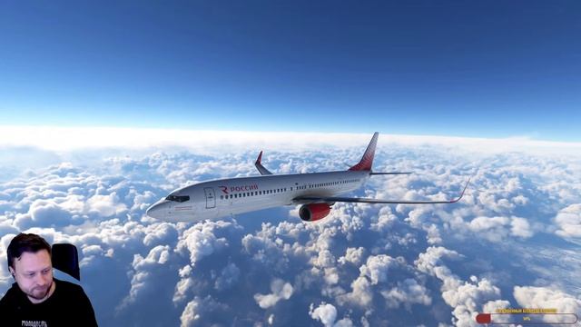 MSFS 2020 | Москва UUEE - Тюмень USTR | PMDG Boeing 737-900ER Rossiya | Обновлённый PMDG с Планшето