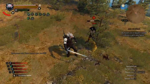 "The Witcher 3" Аннигиляция бруксы БОЖЕСТВЕННОГО уровня смотреть онлайн