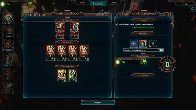 АУГМЕНТАЦИЯ НА ВСЮ ГОЛОВУ! - Warhammer 40,000: Mechanicus / Эпизод 2 смотреть онлайн