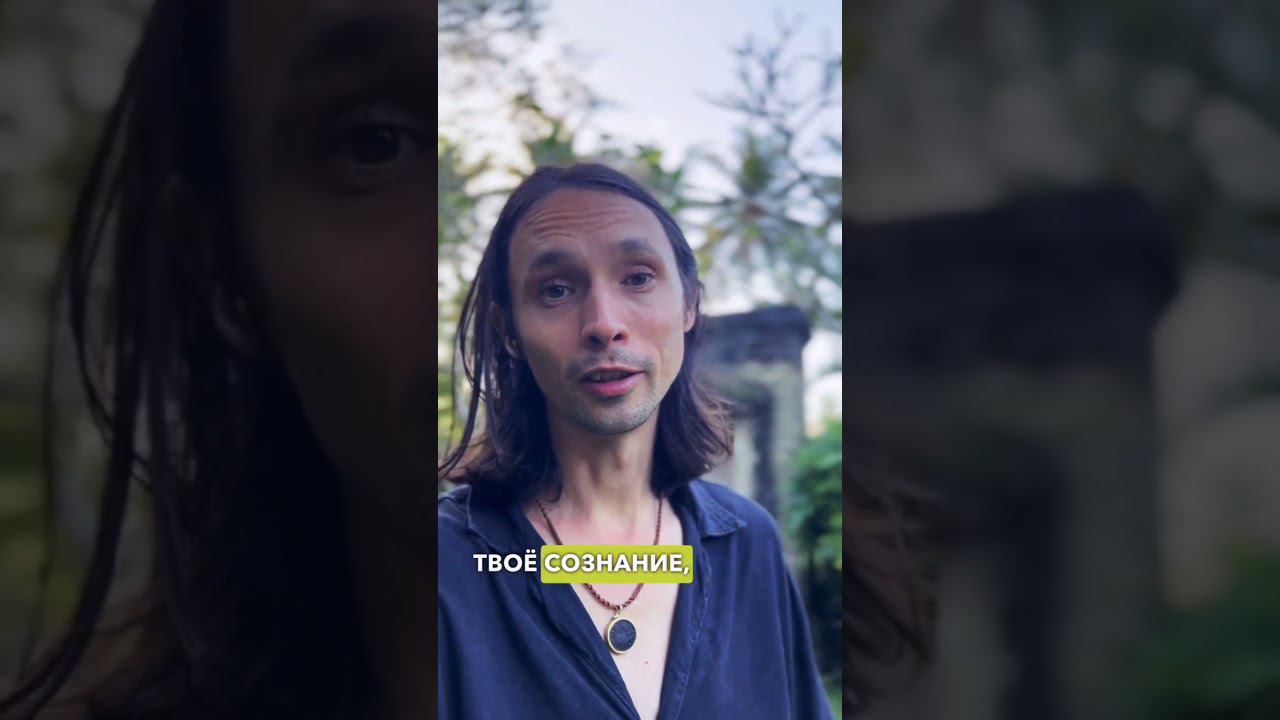 Просмотри эти фильмы #пробуждение #духовность смотреть онлайн