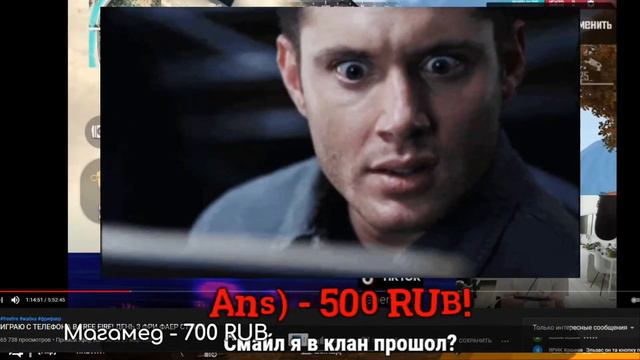 РЕАКЦИЯ СМАЙЛА НА СТРИМ ЖАБКИ С ТЕЛЕФОНА | КАК ЖАБА ИГРАЕТ С ТЕЛЕФОНА | НАРЕЗКА СО СТРИМА СМАЙЛА смотреть онлайн