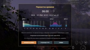 Fishing Planet. Нейррин. Длинноносый Панцирник 5 кг + на живца.