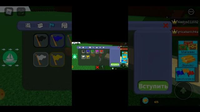 Как сохранить постройку в Build A Boat For Tresure(ROBLOX) смотреть онлайн