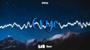 INNA - Cryo (SXB remix)