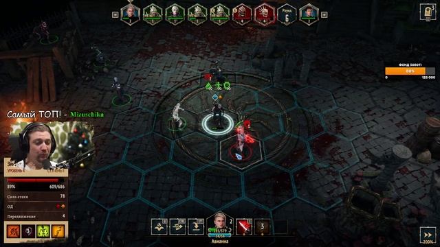 Disciples: Liberation◾️КАК ИЗМЕНИЛАСЬ СЕРИЯ◾️ОБЗОР