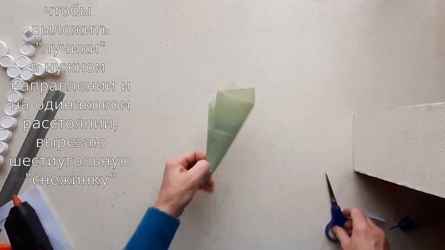 СНЕЖИНКА ИЗ 