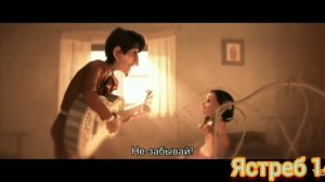 Не забывай про а должен я идти песня (тайна коко)