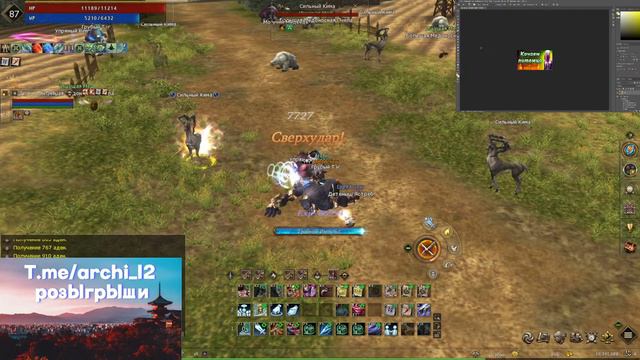 L2 ESSENCE - Помощь новичкам