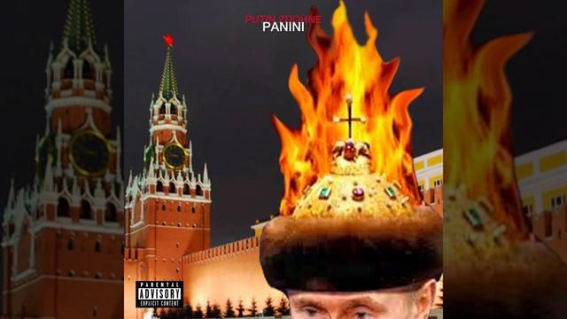 Про100 Йов / PANINI & KOKO - ЧАСТУШКИ смотреть онлайн