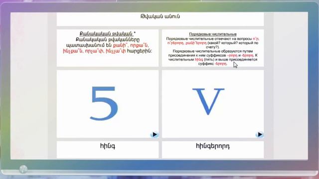 AVC TV School in Russian: Lesson 19 смотреть онлайн