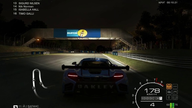 GRID: Autosport - Обзор