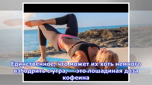 10-минутный комплекс упражнений, который сделает утро добрым смотреть онлайн