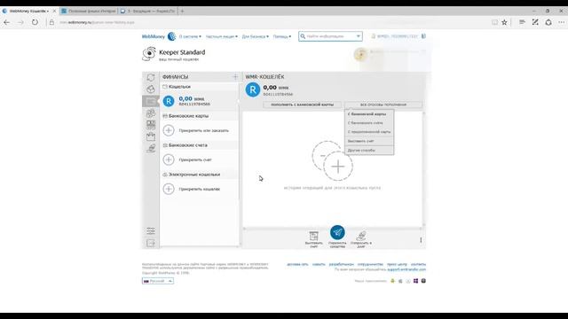 Мастерство и Стремление