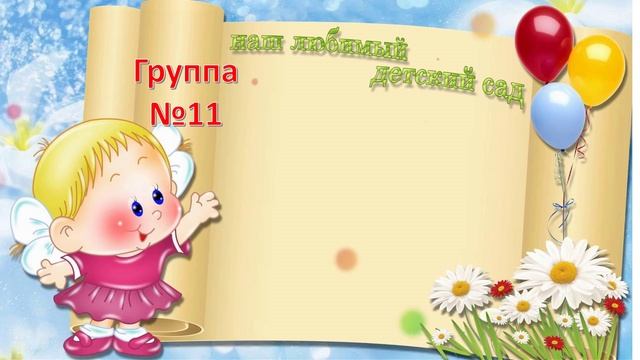 Выпускной СП-2 и СП-3 смотреть онлайн