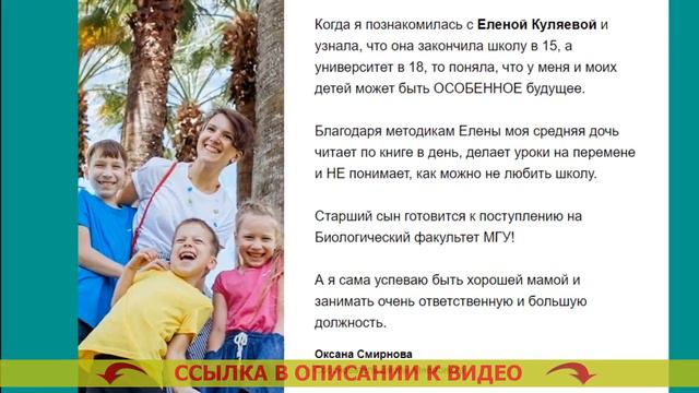 Развивание мозга 💯 смотреть онлайн