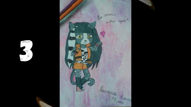 Итоги конкурса/ 500 подписчиков/ Стоп Моушен/ Монстр Хай смотреть онлайн