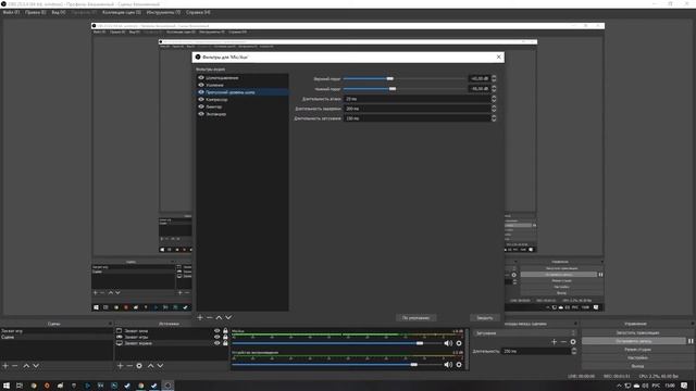 OBS Настройка микрофона для стримов и записи видео в 2020г., убираем шумы с микрофона. смотреть онлайн