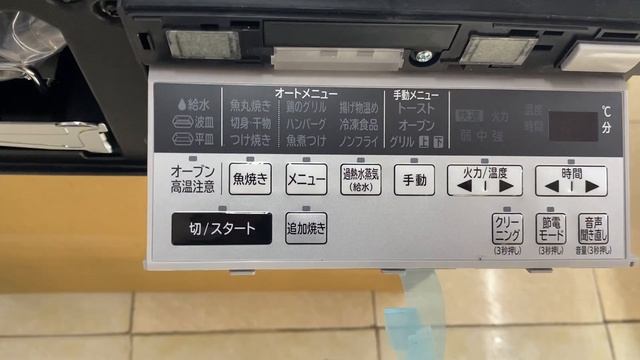 Bếp từ Hitachi HT-L9HTWF nội địa Nhật Size 75cm - Bếp nấu ăn | Kaku.vn смотреть онлайн