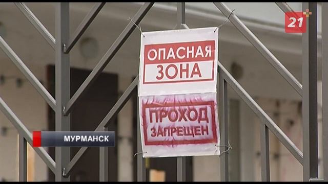 ДК «Первомайский» в Мурманске обещают привести в порядок к концу года смотреть онлайн