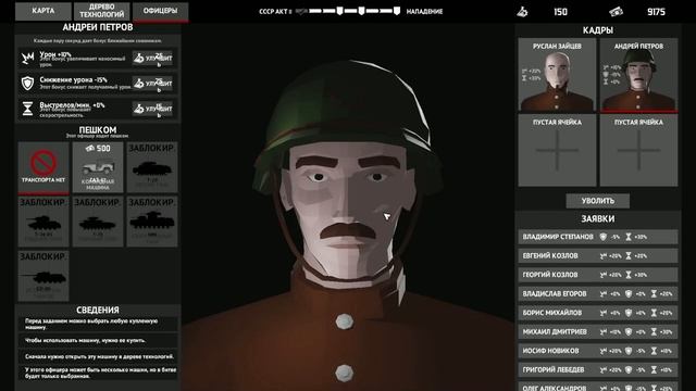 Играем в Total Tank Simulator #2 смотреть онлайн