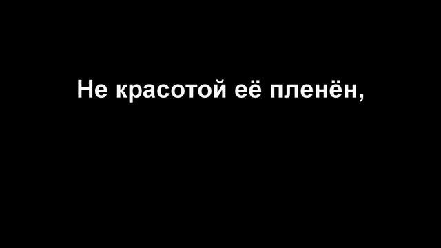 ?Стихотворение - Я часто вижу твой привет смотреть онлайн