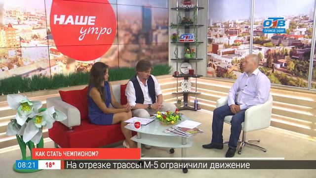 Как стать чемпионом? смотреть онлайн