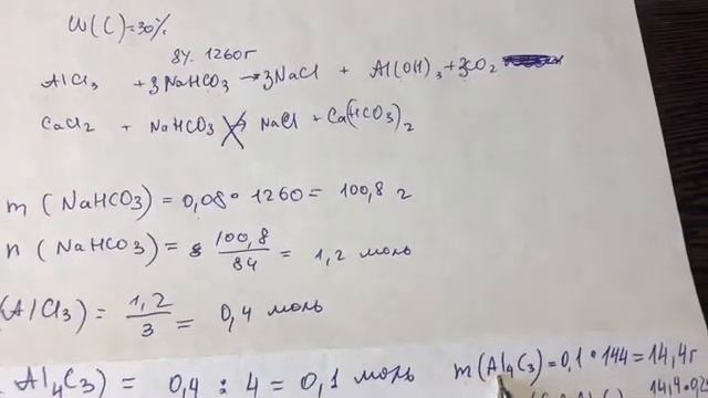 Разбор 34 задачи с реального ЕГЭ по химии смотреть онлайн