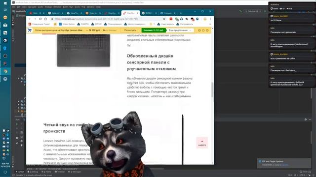 Стрим "Учим Java EE" смотреть онлайн