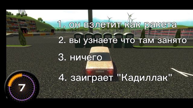 Как хорошо ты знаешь игру [Russian Rider Online]