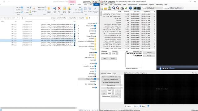 איך להפוך קובץ כתוביות מ UTF-8 ל ANSI смотреть онлайн