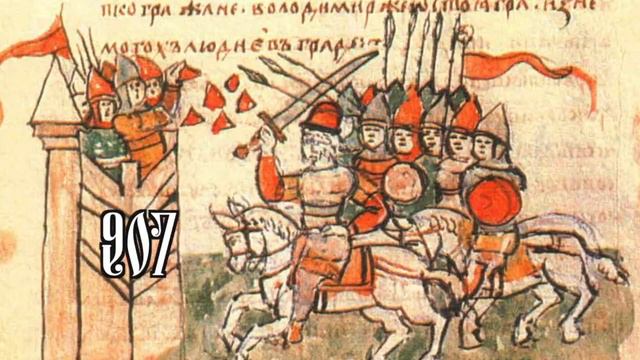 ИСТОРИЯ РОССИИ НА МЕМАСАХ #2 ПЕРВЫЕ КНЯЗЬЯ НА РУСИ РЮРИК, ОЛЕГ ВЕЩИЙ, ИГОРЬ смотреть онлайн