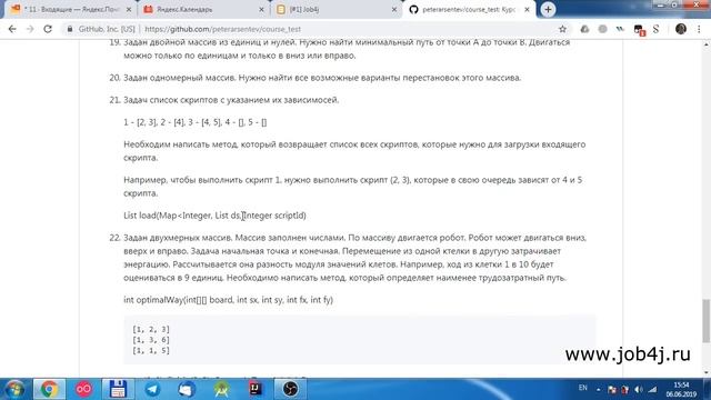 Java интервью Россия VS Канада смотреть онлайн