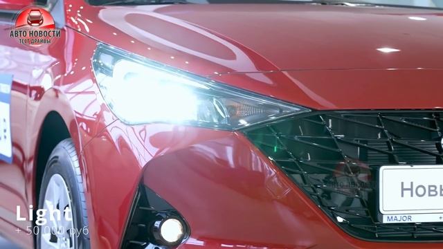 ✅СТАРТ ПРОДАЖ Hyundai Solaris Sportline(2022)?Цены и комплектации! смотреть онлайн