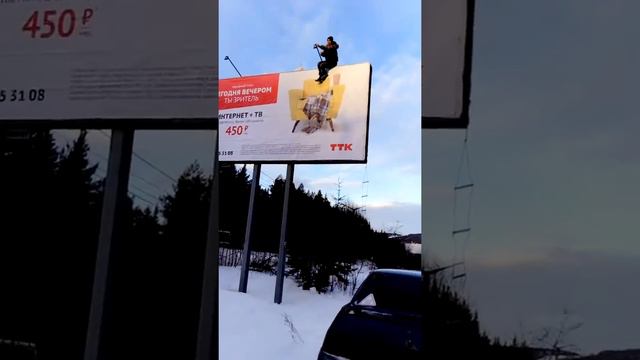 24 декабря город златоуст проезд между машзавод и Гагарино. смотреть онлайн
